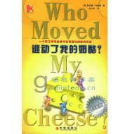 读《谁动了我的奶酪》