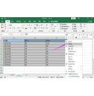 Word与Excel相互转换：Excel如何转换成Word