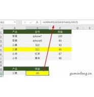 Excel技巧:Vlookup函数的高级用法！