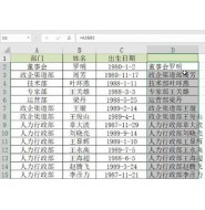 Excel中如何用text函数连接文字和日期？